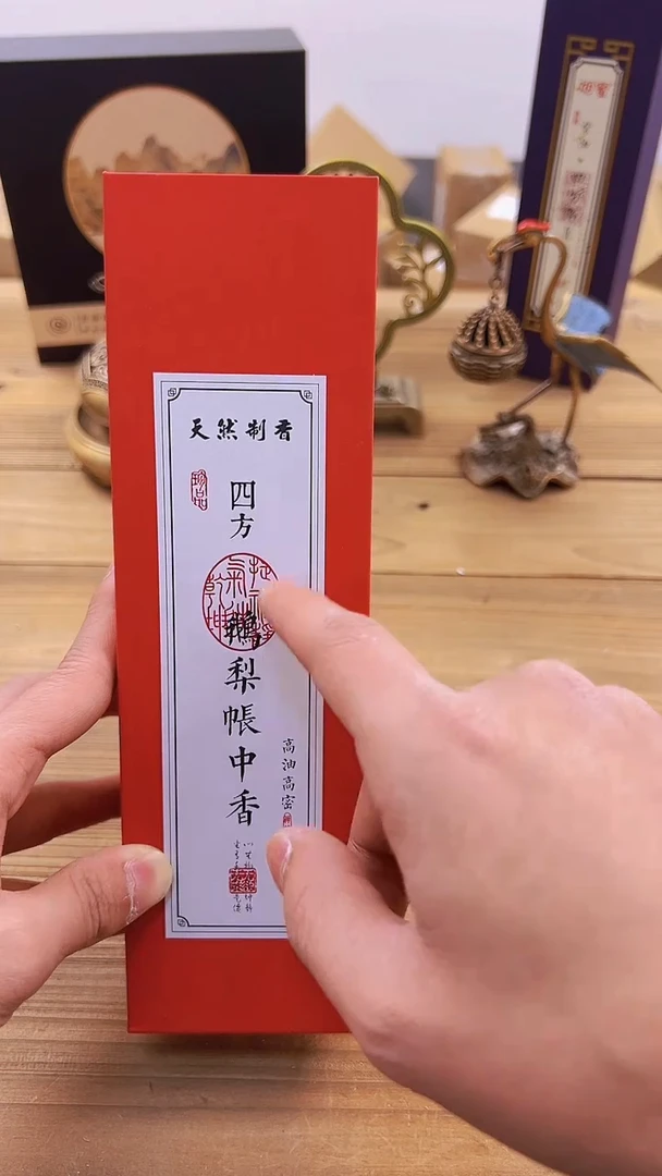 【闪购商品】1125########///