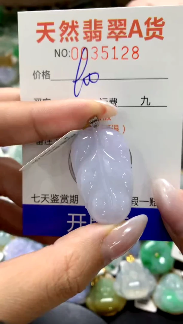 颈饰18K金镶嵌翡翠11