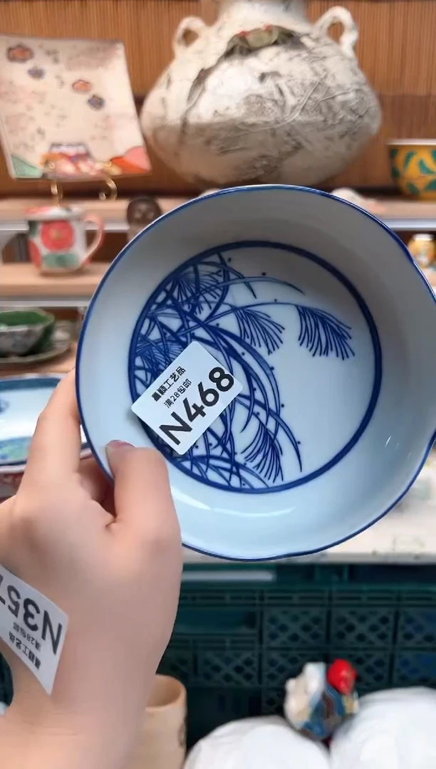 瓷片?****伽468N 茶杯 茶具 碗