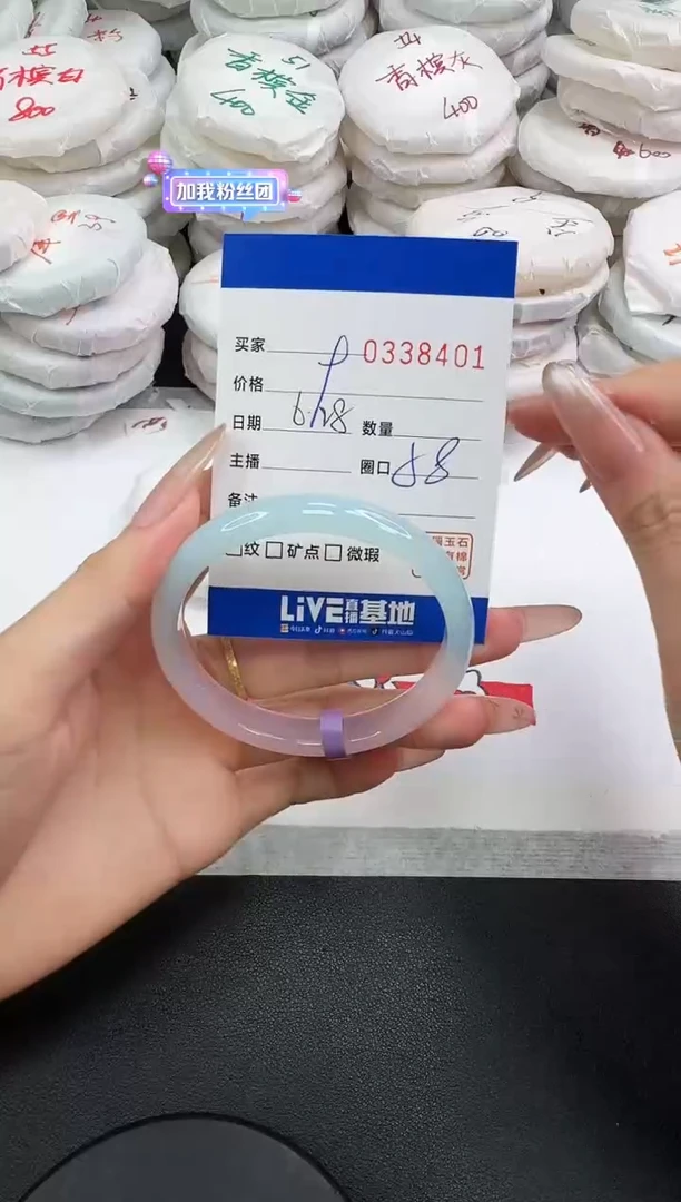 玛瑙/玉髓手镯未镶嵌8401