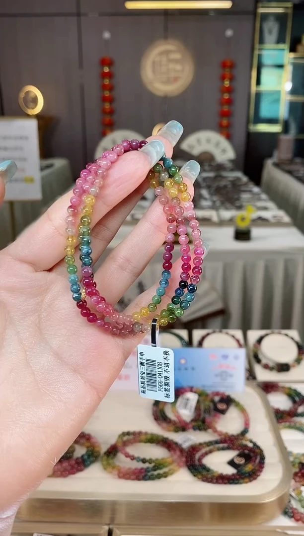 未镶嵌老矿碧玺彩虹三圈手串4mm+碧玺多样性发货一条mz