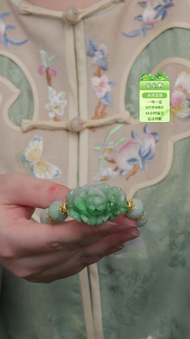 颈饰未镶嵌翡翠2327