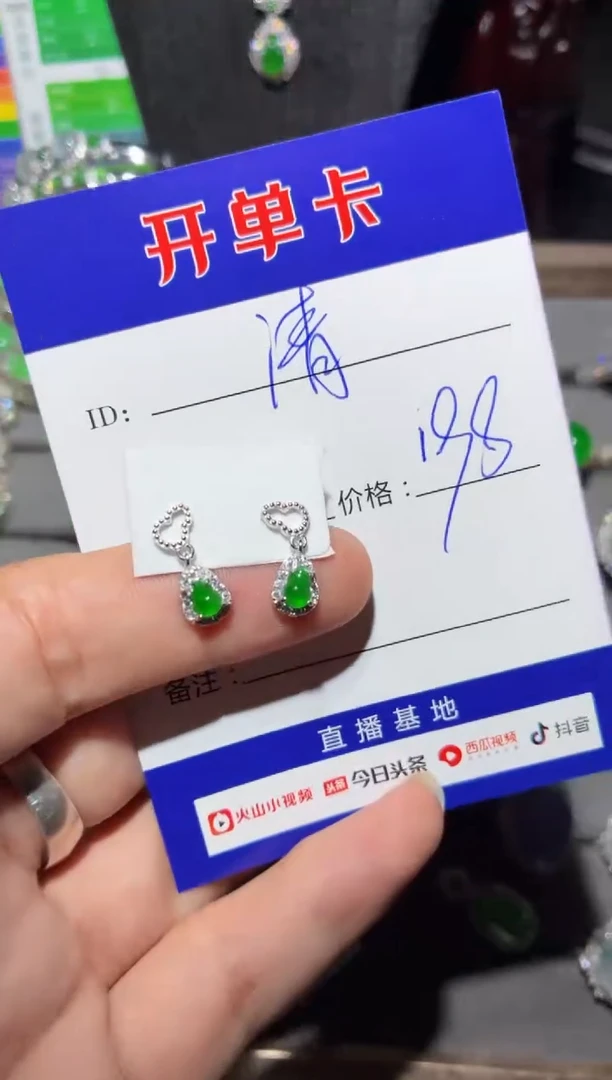 翡翠银S925镶嵌耳饰 请叫我｛红领巾}