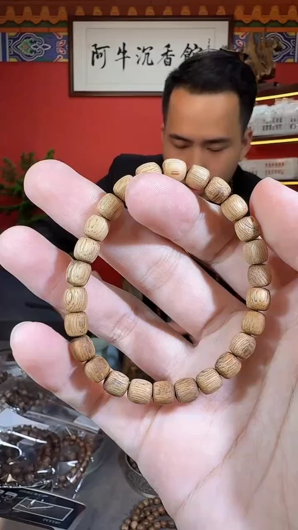 沉香手串147号海南熟结多样性发一