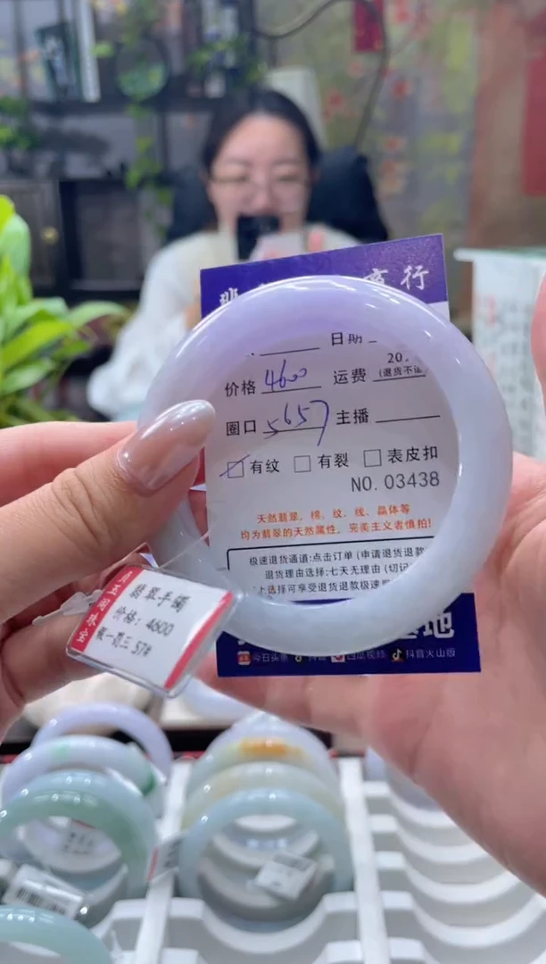 未镶嵌手镯翡翠**03438