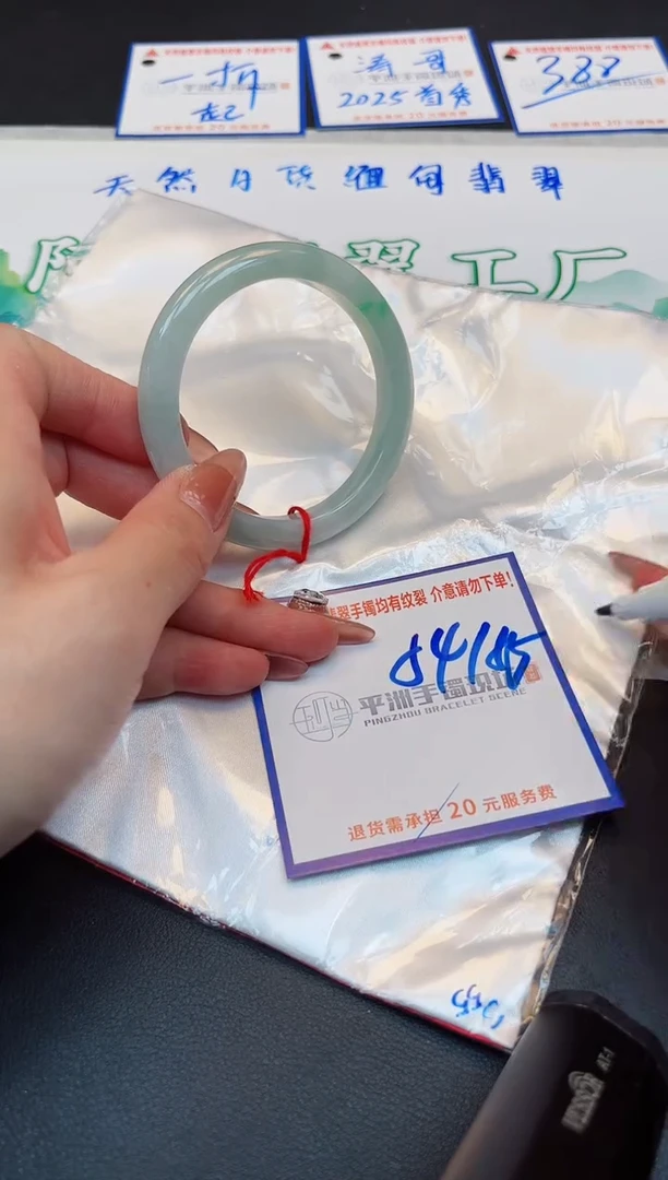 【闪购商品】翡翠手镯未镶嵌00000000000