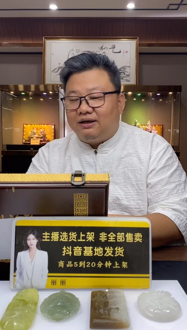 定制和田玉雪*和田玉定制闪购链接XX01