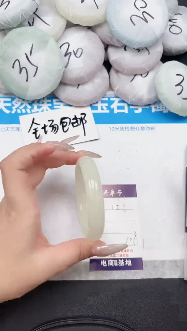 东凌女款手镯166-60.8