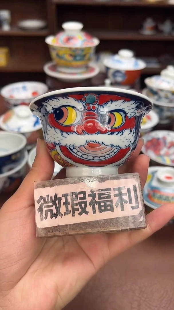 【闪购商品】微瑕福利价        压手杯