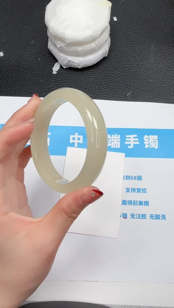 【闪购商品】石英质玉手镯未镶嵌811-56