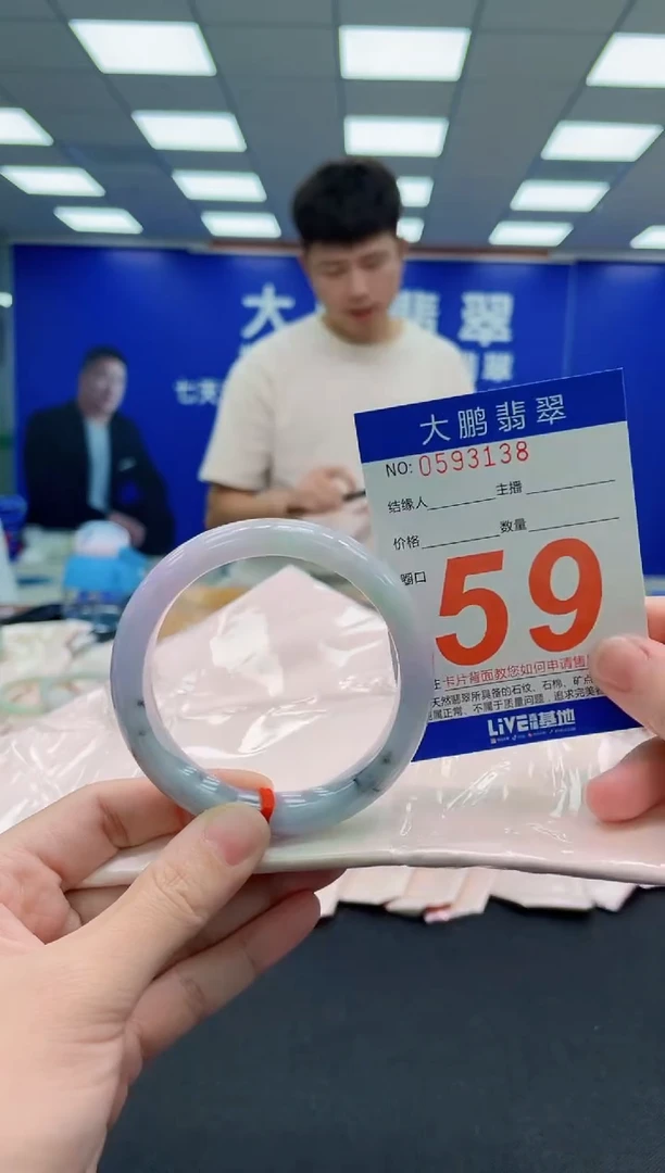 未镶嵌手镯翡翠AAAAAAAAAAAAAAAAAA