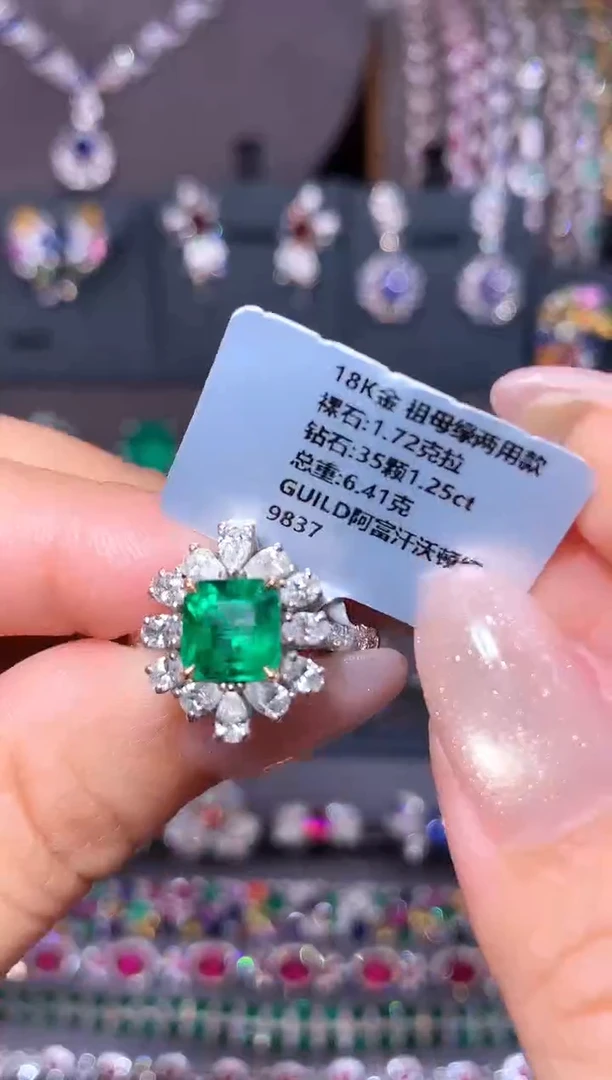 18K金镶嵌戒指祖母绿1.72ct/吉尔德/阿富汗/沃顿绿