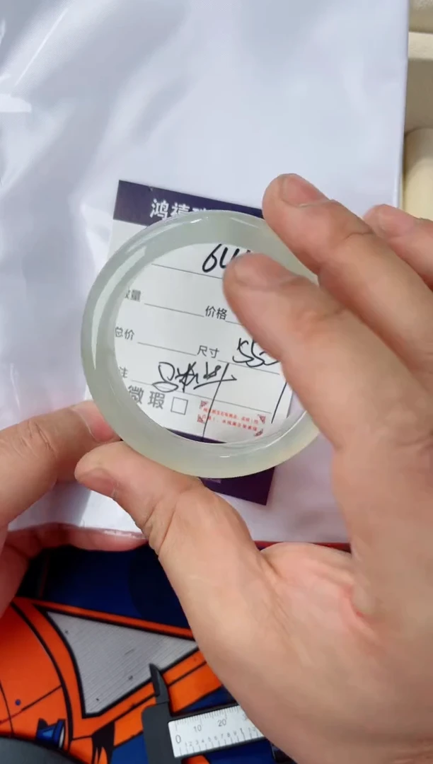 石英质玉手镯未镶嵌641