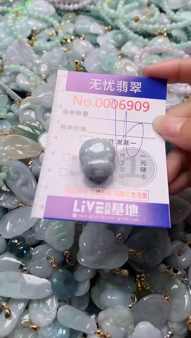 吊坠(不含链)未镶嵌翡翠6909