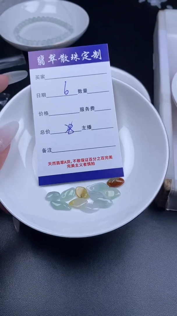 颈饰未镶嵌翡翠翡翠散珠批发DIY