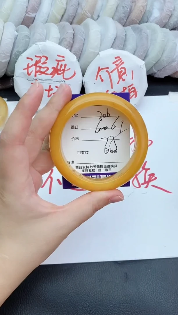 未镶嵌手镯石英质玉瑕疵206+60/61