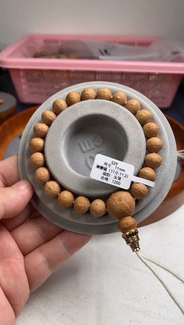 【闪购商品】凤眼菩提手串22WS29头货11