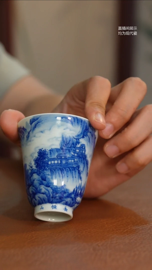 杯子小****酒北岳衡山山水闻香杯