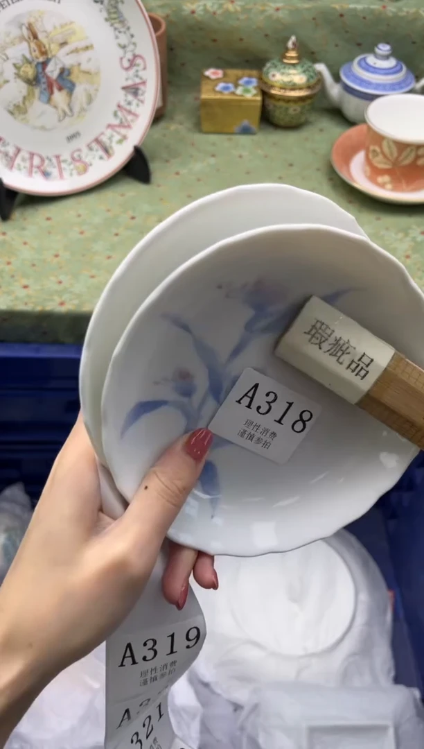 瓷片一***墩 A318