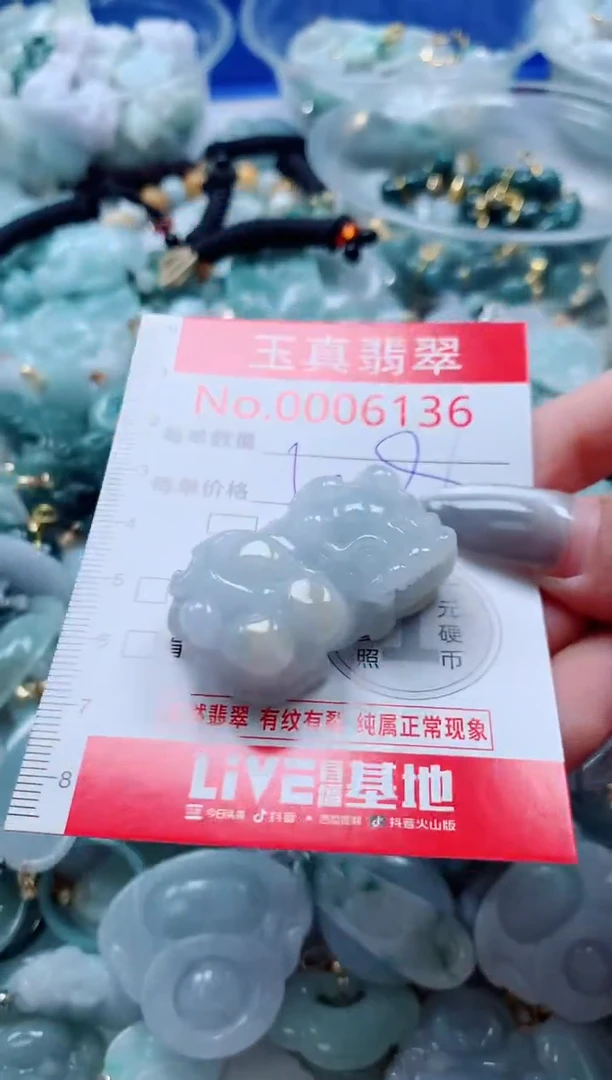 吊坠(不含链)未镶嵌翡翠6136