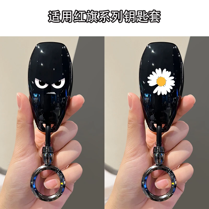 新款红旗HS7 PHEV钥匙套H5/HS3汽车扣天工08/E-HS9全包HQ9/EH7包