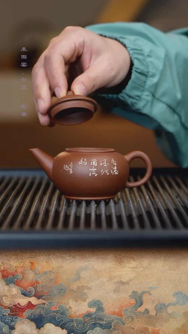 茶壶紫砂清水泥水平150cc