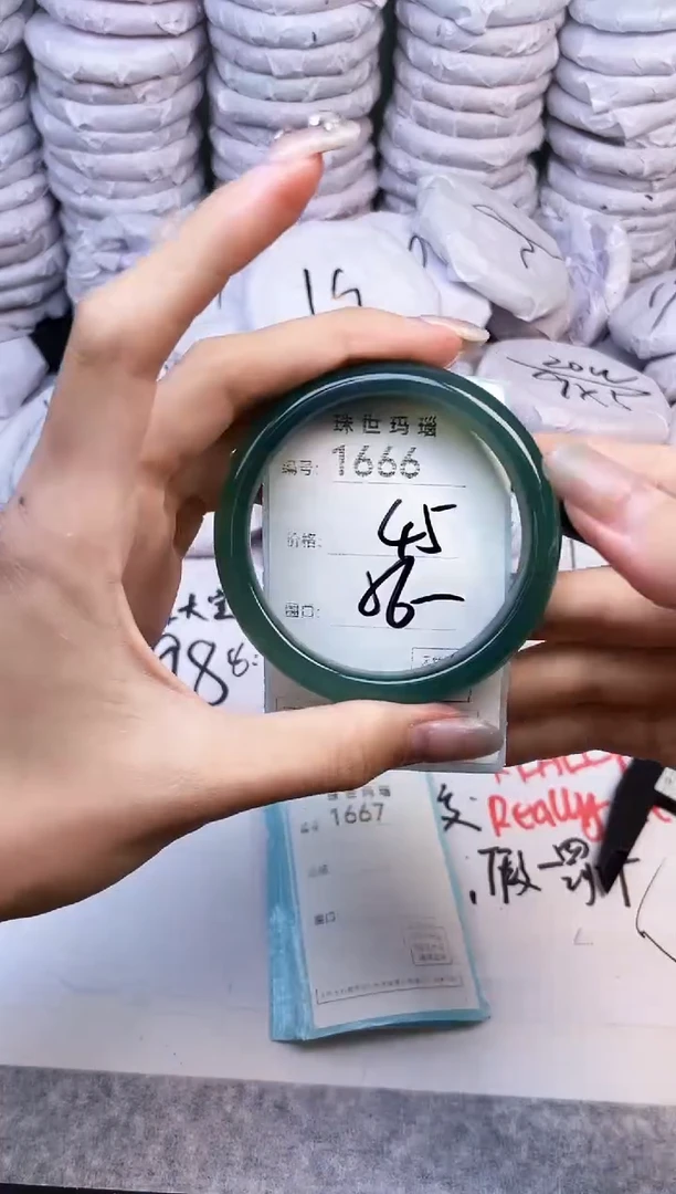 手镯玛瑙/玉髓未镶嵌1666