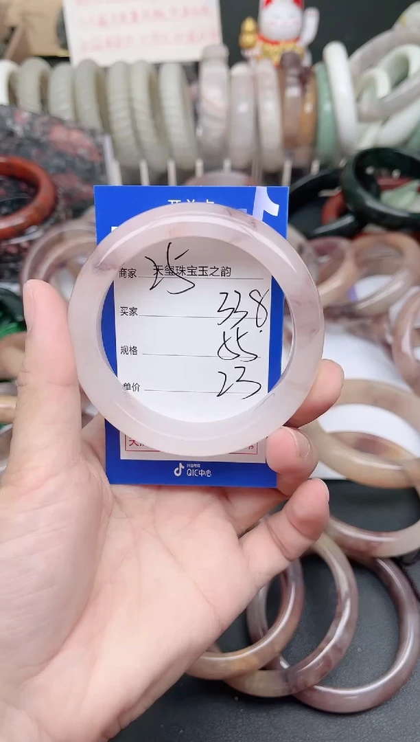 未镶嵌手镯石英质玉338