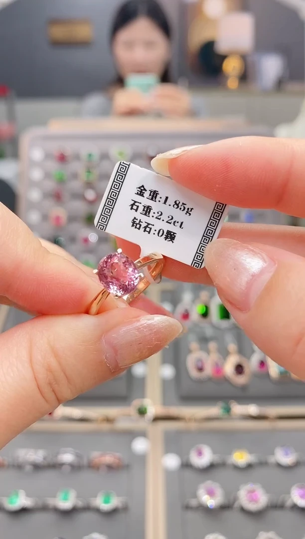 碧玺戒指18K金镶嵌2.2