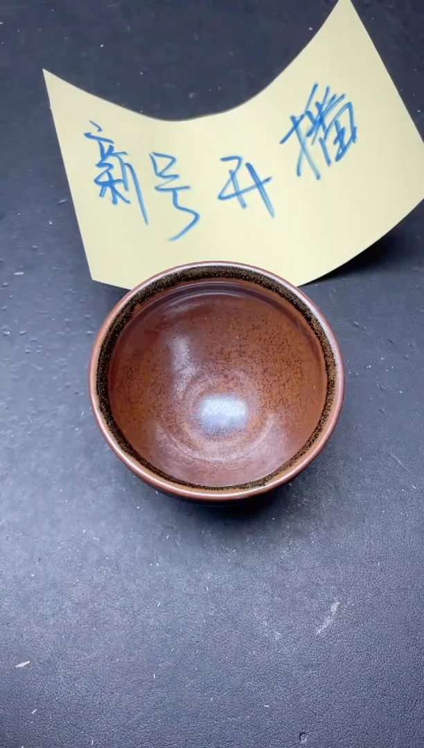 【闪购商品】茶盏76微瑕