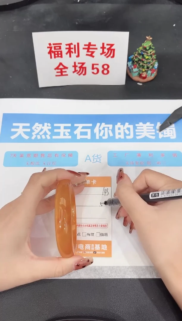 未镶嵌手镯石英质玉143-59