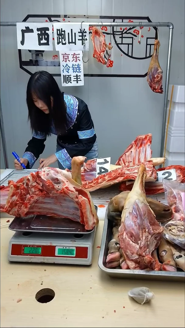 食用农产品中国大陆30努*一150前腿带排