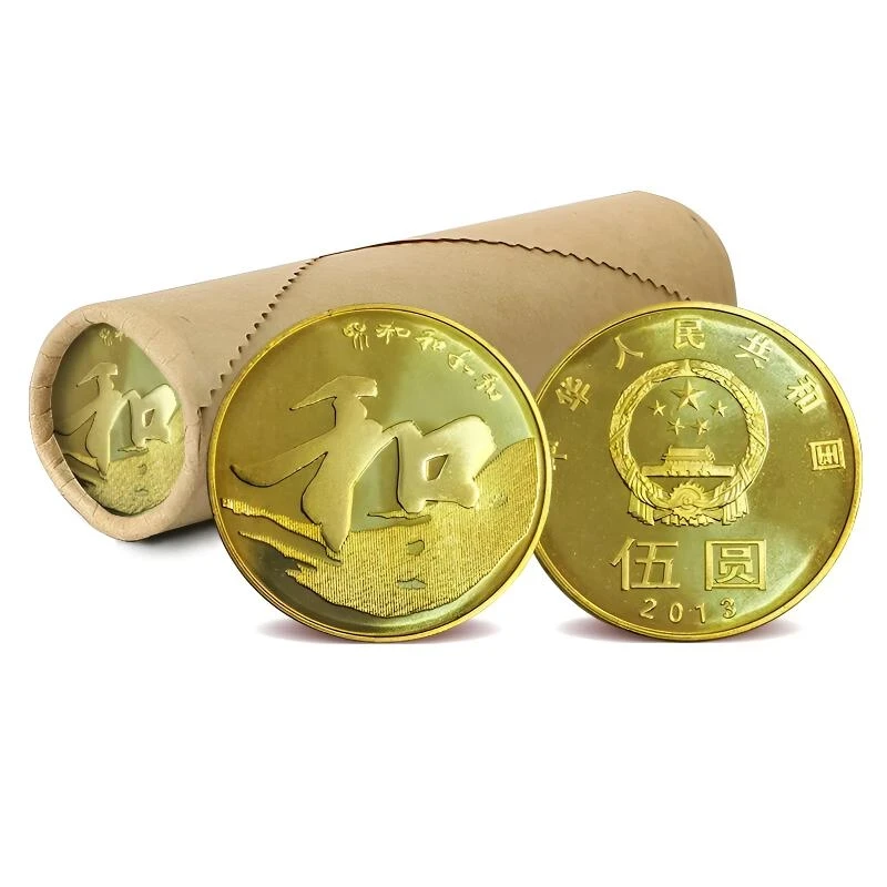 法定货币2013年和字书法纪念币和三行书-原封原卷40枚