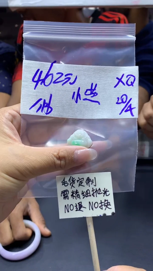 定制翡翠未镶嵌小燕+挂件#462元毛货需抛光