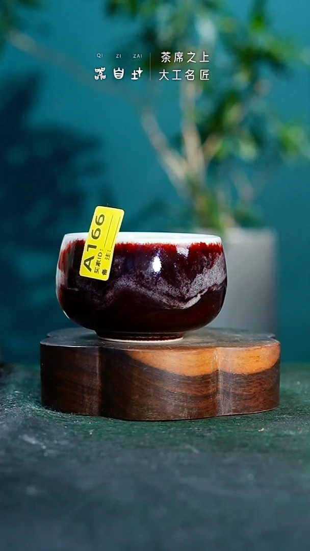 【闪购商品】瓷片神垕钧瓷 精品瓷器 园A166