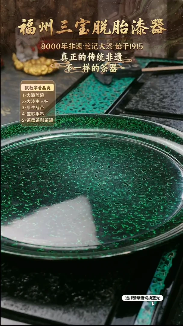 兰记手工漆器-一物一拍 以商品图片为主