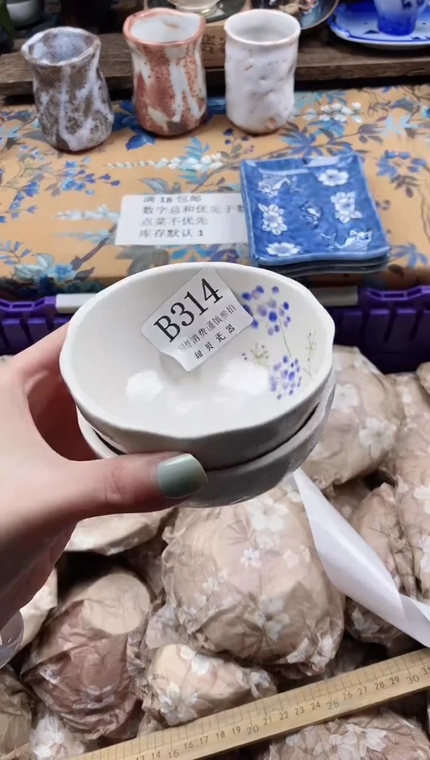 瓷片鹰**有                B314