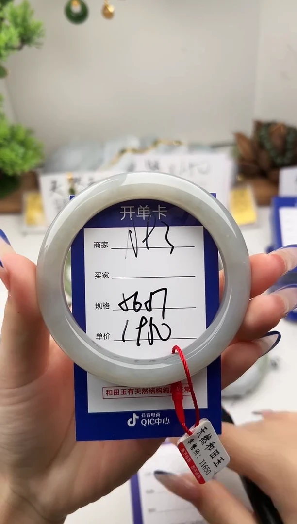 未镶嵌手镯和田玉微色差A93