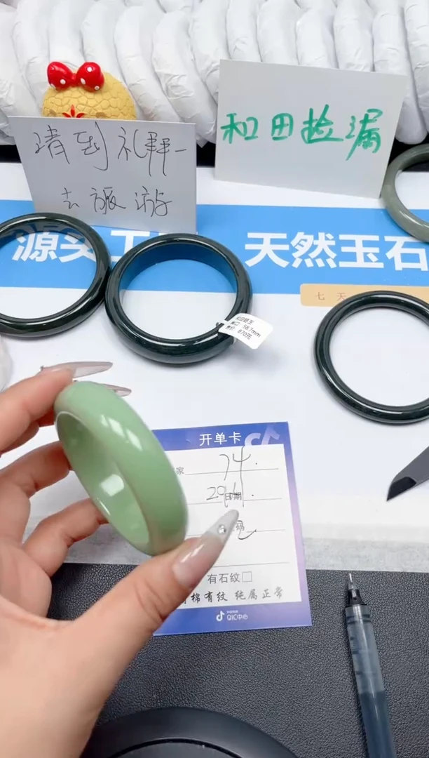 石英质玉手镯未镶嵌74-奶绿52