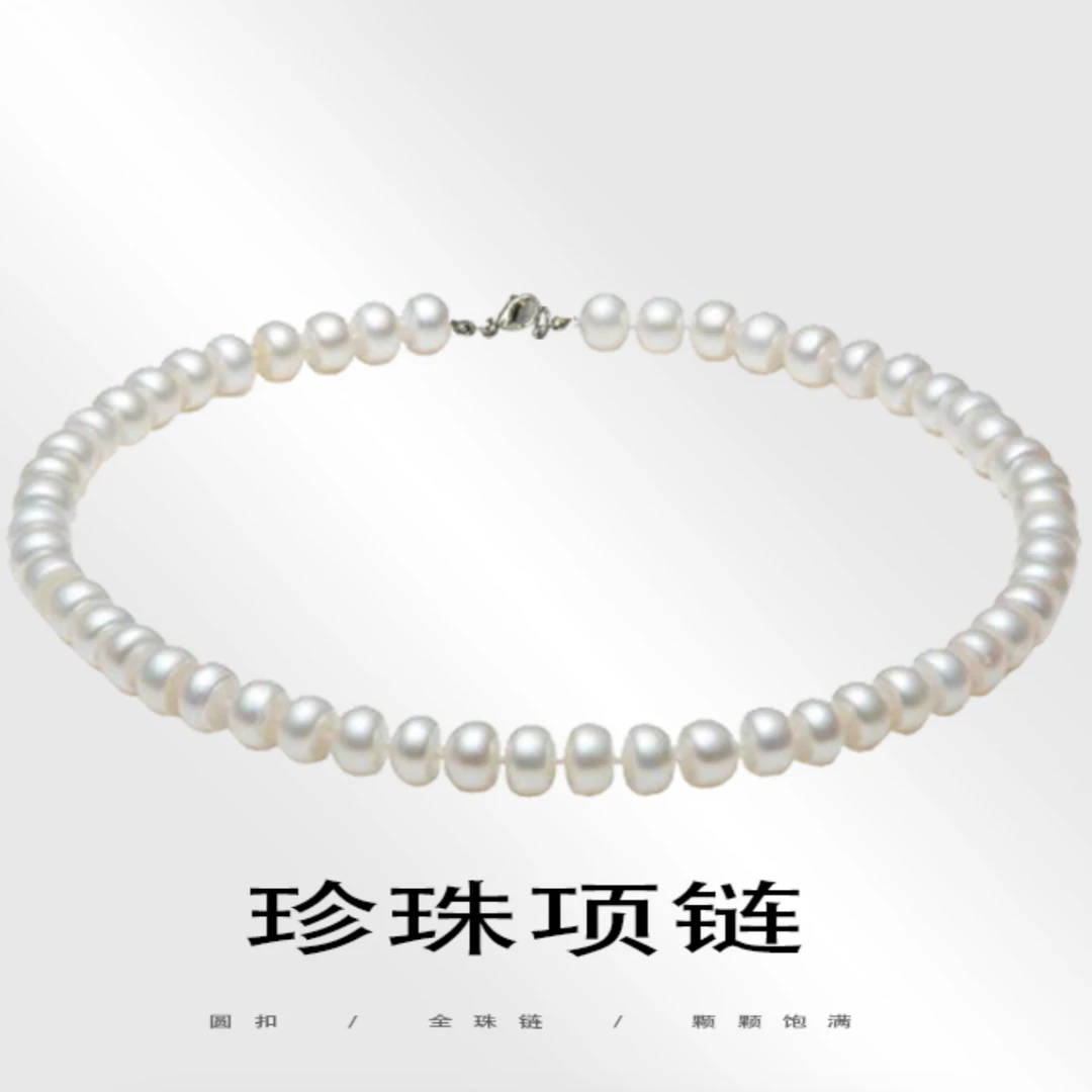 钛钢项链 点关注抽首饰项链