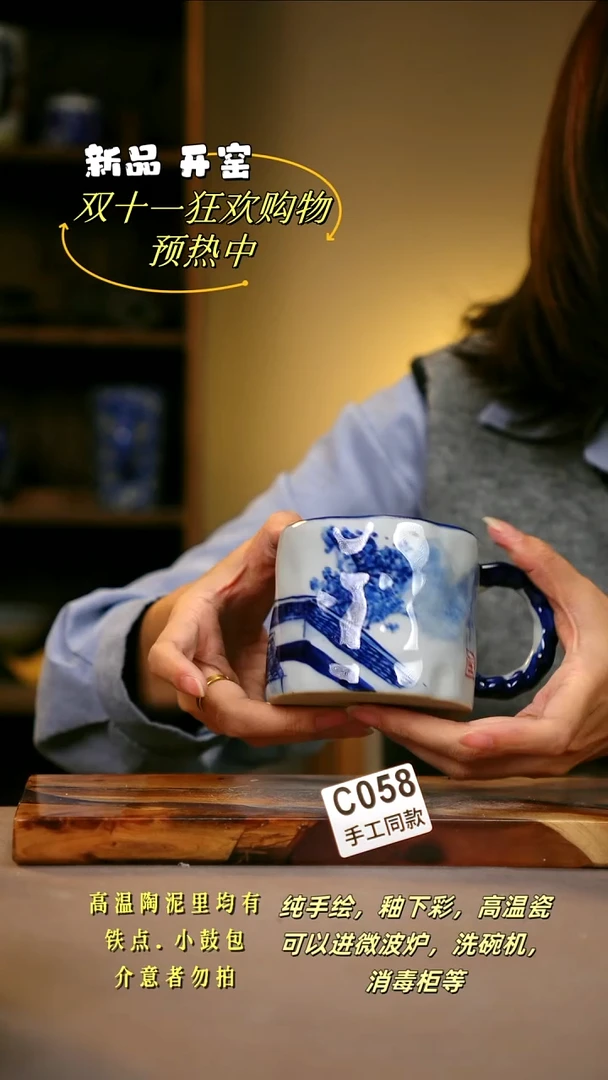 其他C058陶然集器瓷器