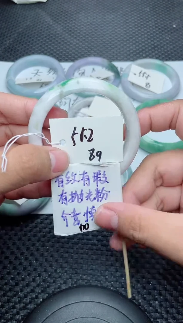 未镶嵌手镯翡翠89