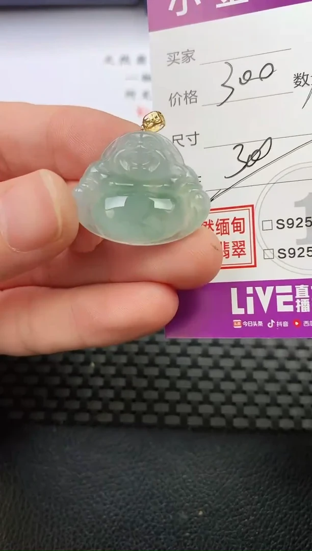 颈饰18K金镶嵌翡翠用****5挂件