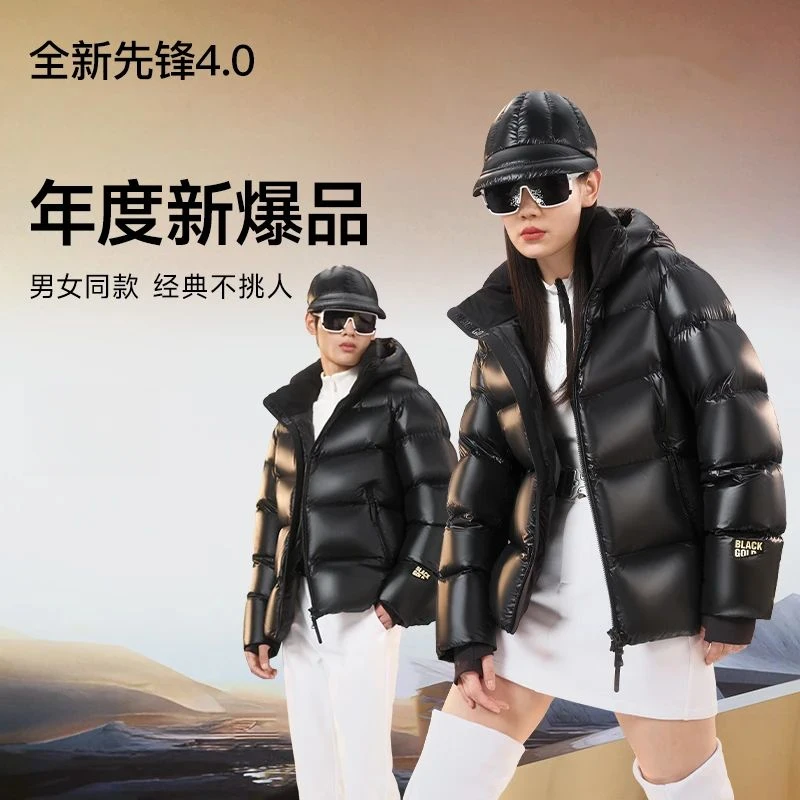 【高滼黑金鹅绒服】先锋4.0五格加厚反季男女时尚高端短款羽绒服