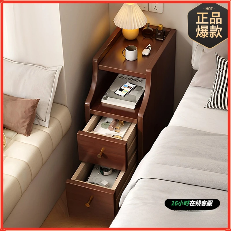 床头柜极窄夹缝收纳柜轻奢小型家用卧室中古风柜出租房用超窄侧边