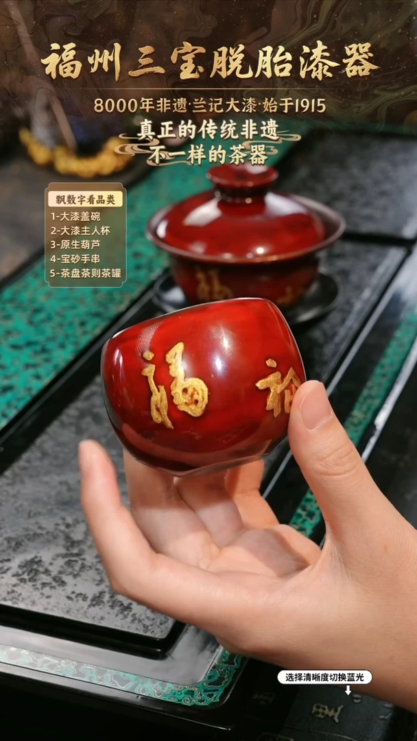 兰记手工漆器-一物一拍 以商品图片为主