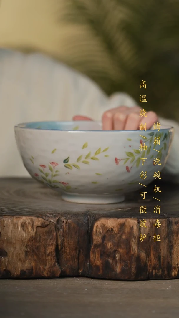 瓷片景德镇高温釉下彩可微波烤箱洗碗机