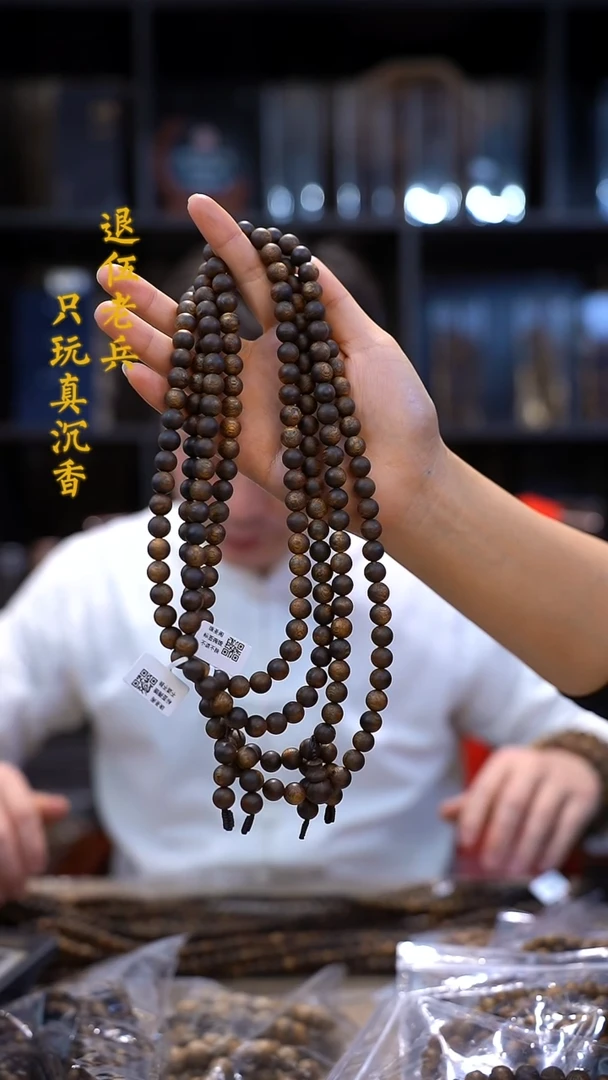 【闪购商品】沉香手串黑马哥0.9圆珠40g多圈多样性发其一