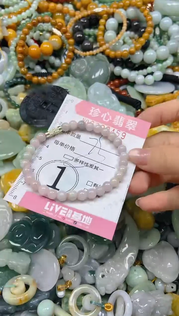 颈饰未镶嵌翡翠闪购0399459多样性发其一