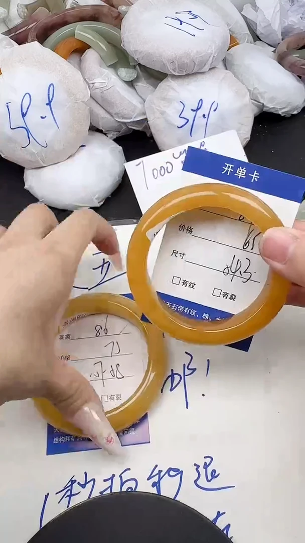 未镶嵌手镯石英质玉87/54-55
